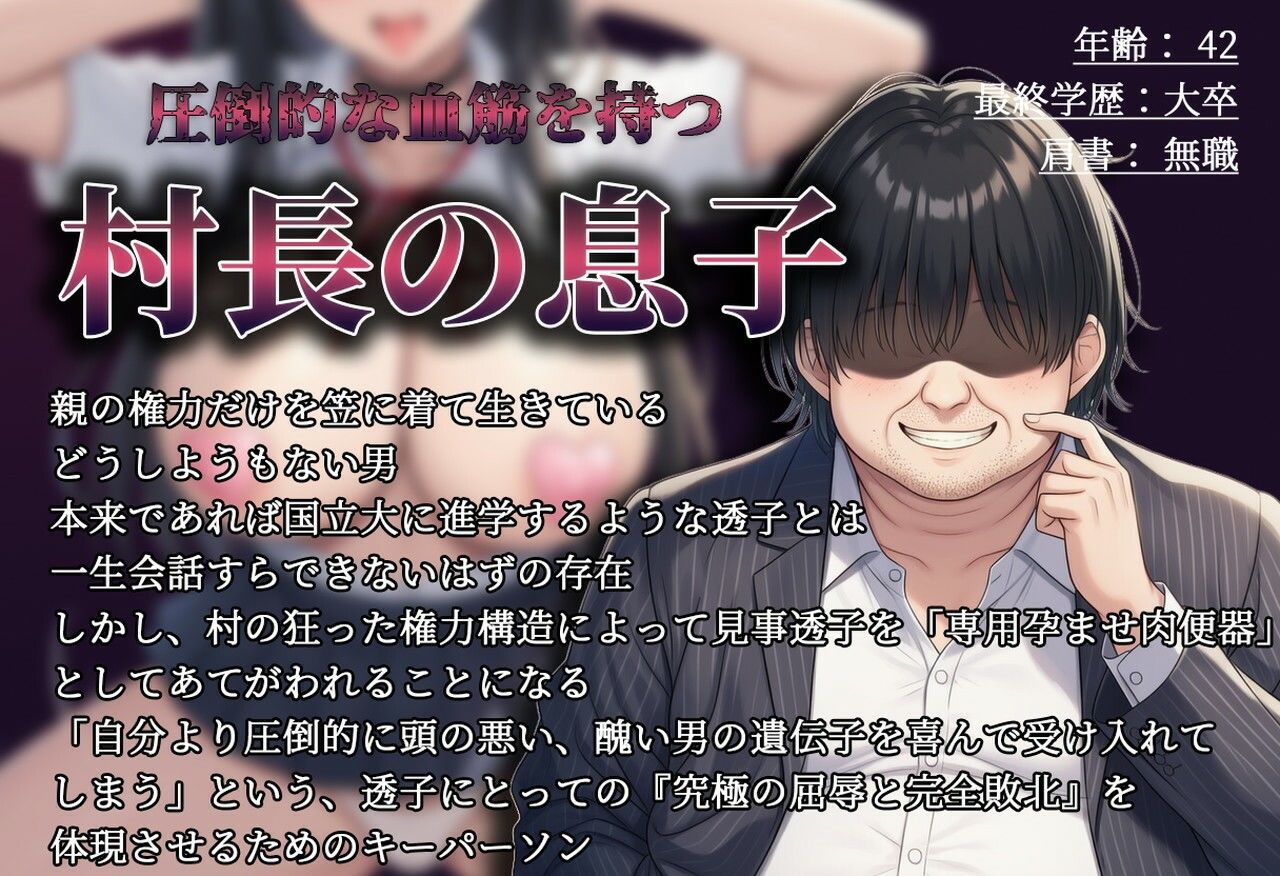 【間抜けダンス/尊厳破壊/媚々おねだり】秀才高偏差値女の下品間抜けおちんぽ媚び媚びダンス〜気の強い優等生はお下品ダンス披露でブサキモ男達のオナホになりました〜 サンプル画像8