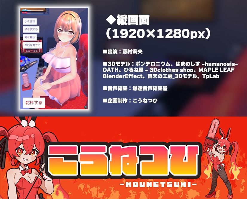 【飲み会NTRシミュレーター】現役国立音大生が卒コン打ち上げでお持ち帰りなんてされない。〜三崎なのは編〜【CV:藤村莉央】 サンプル画像4