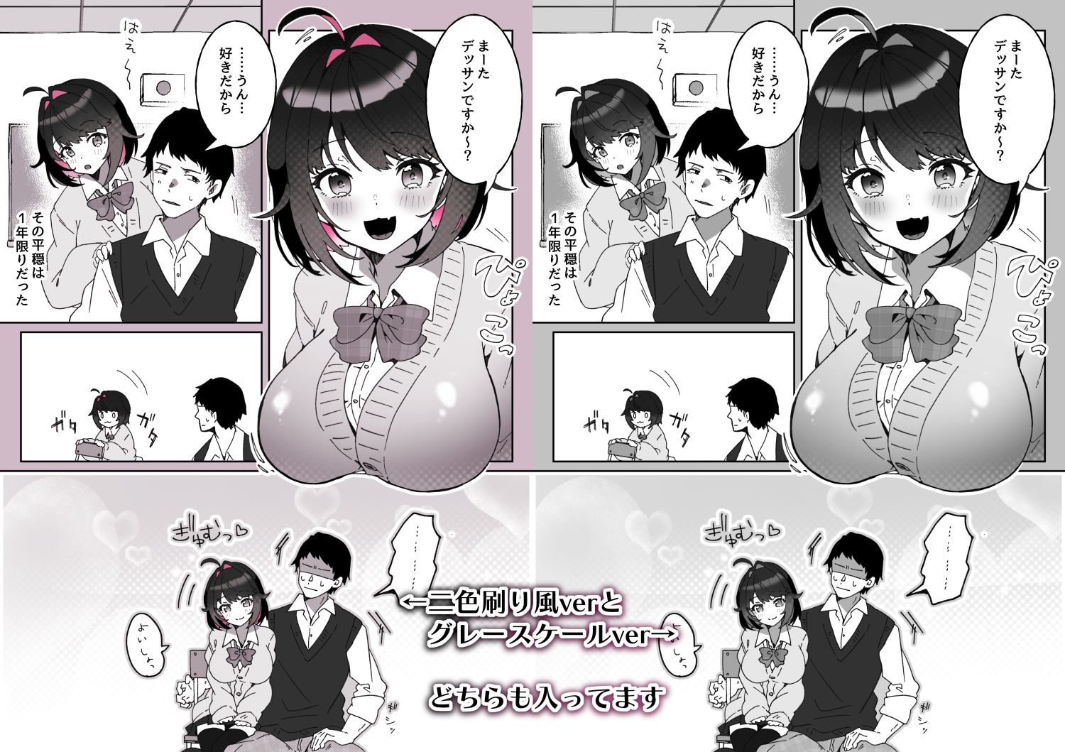 あざとかわいい後輩の阿佐戸ちゃん サンプル画像7