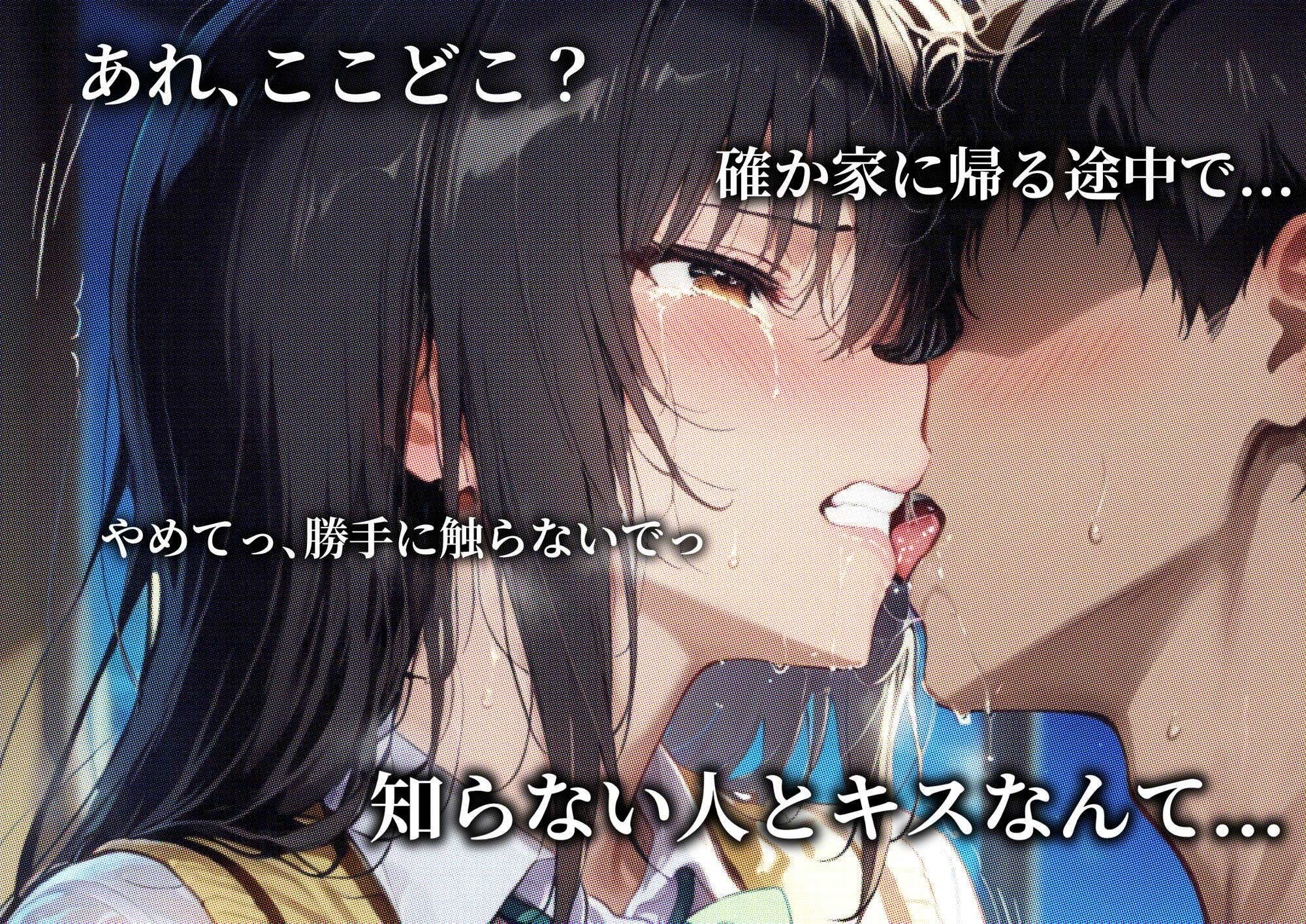 あの女、壊してヤる。 古●川唯＆籾岡●紗編 サンプル画像5