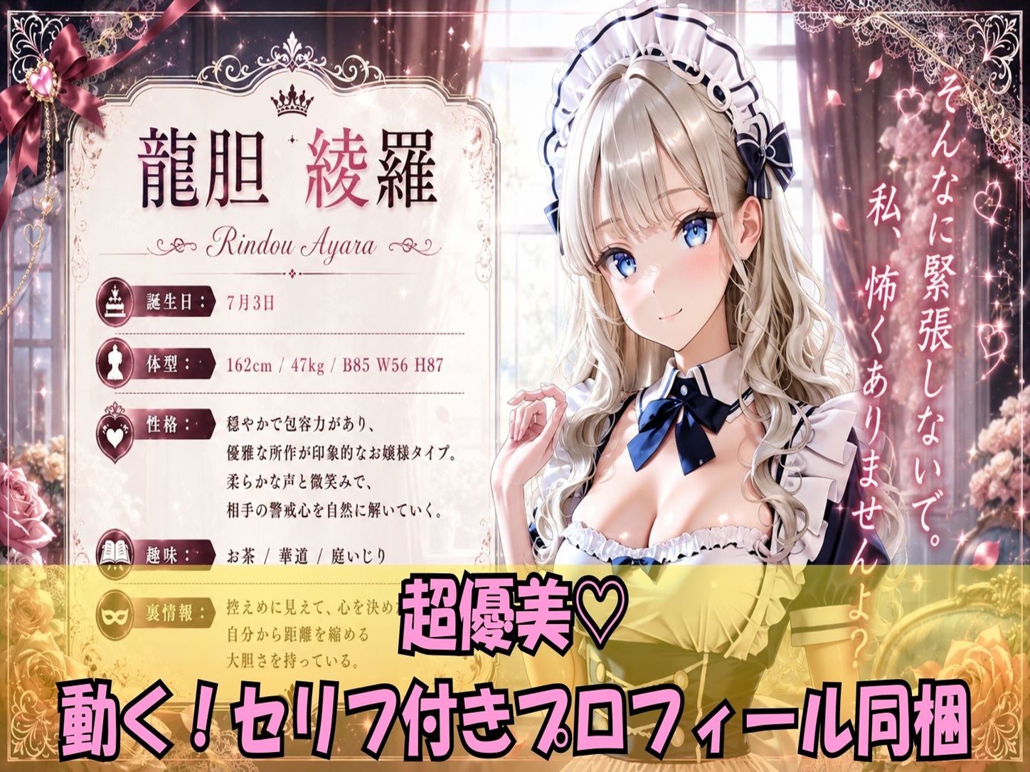 あまあまメイド学園 〜極上ご奉仕10連発〜 サンプル画像3