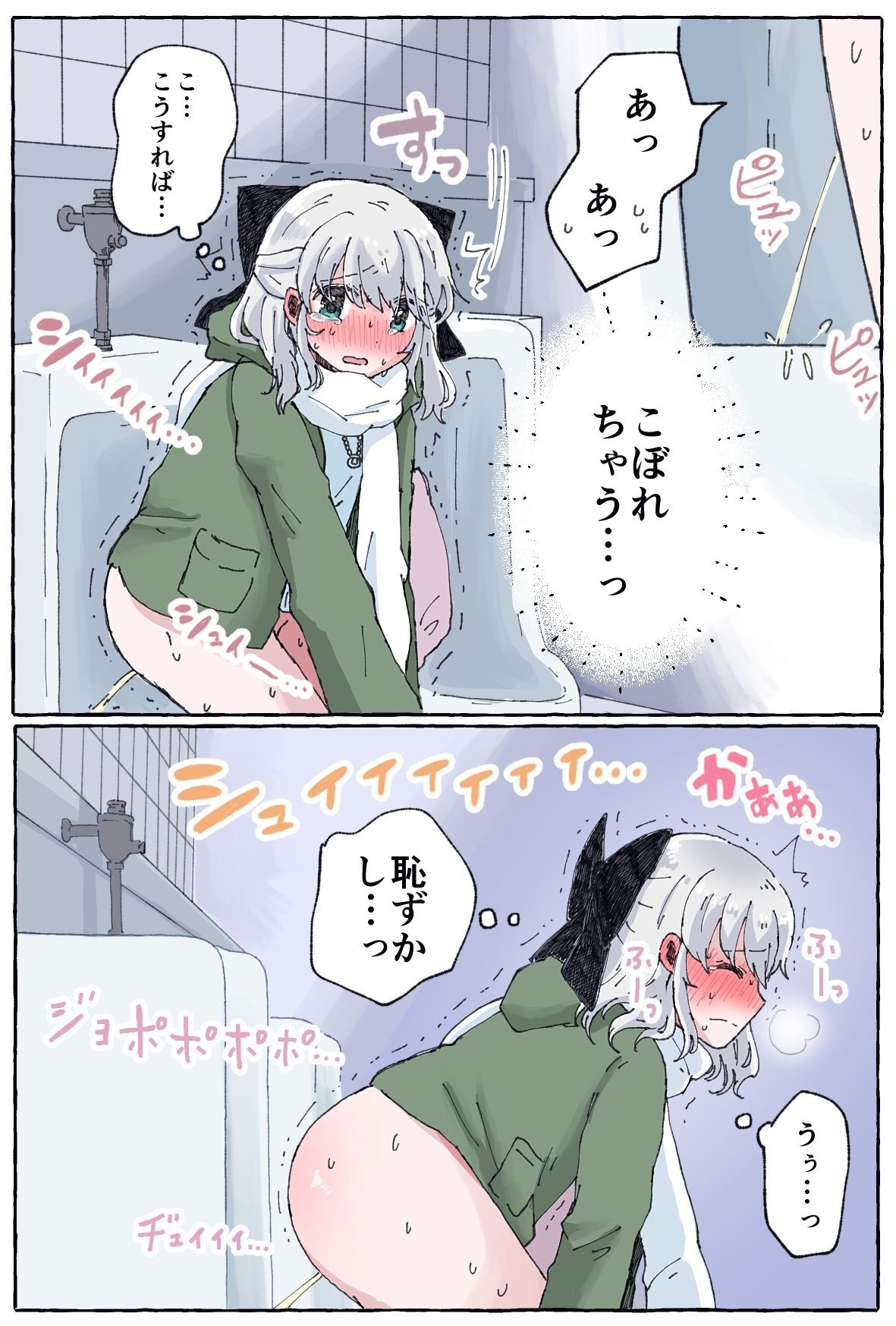 いかふぃくしょんVol.2【支援サイトまとめ】 サンプル画像7