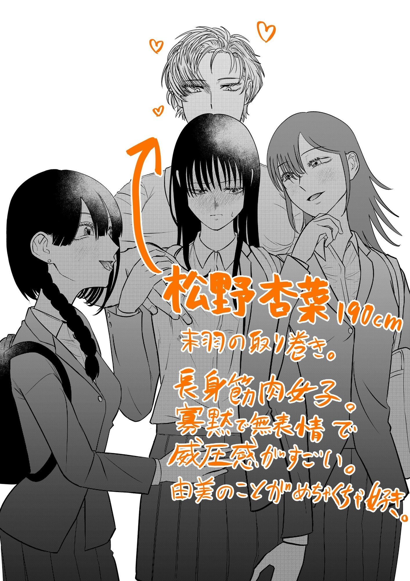 いじめっ子にHないじめを受けるいじめられっ子 サンプル画像8