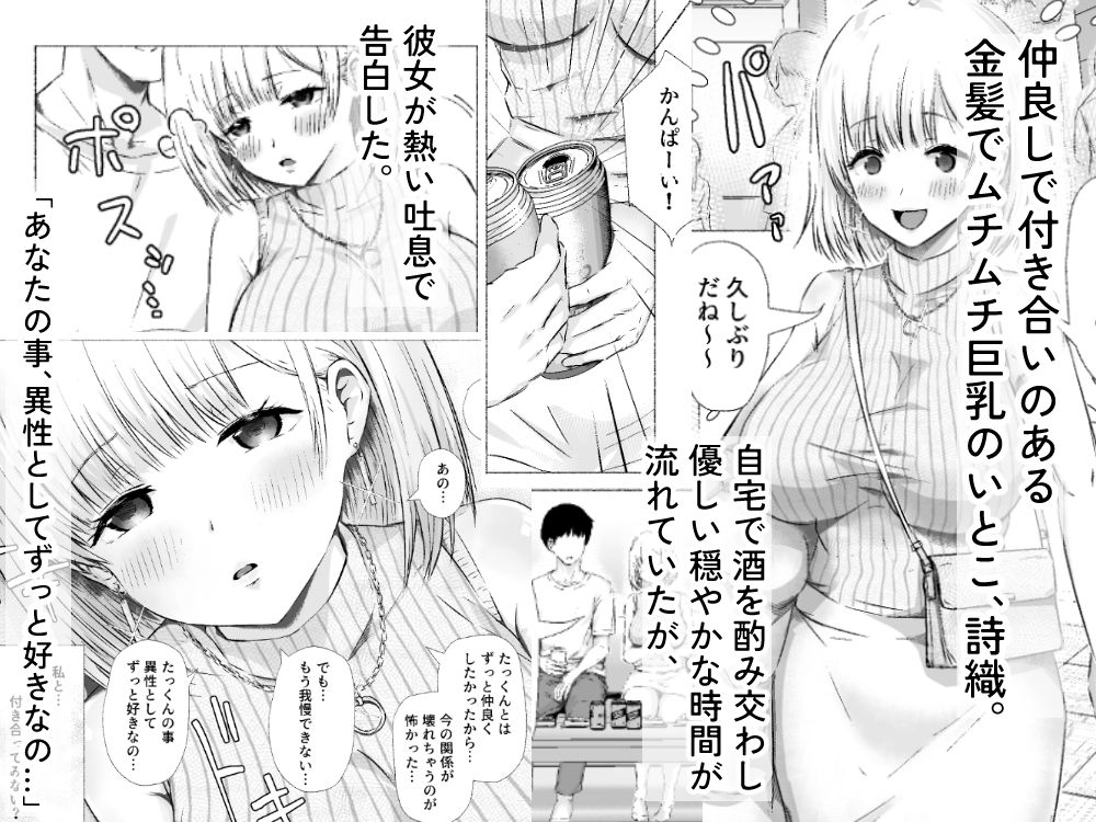 いとこの優しいお姉さんがエロ水着で僕を誘い本気交尾をする雌となるまで サンプル画像1
