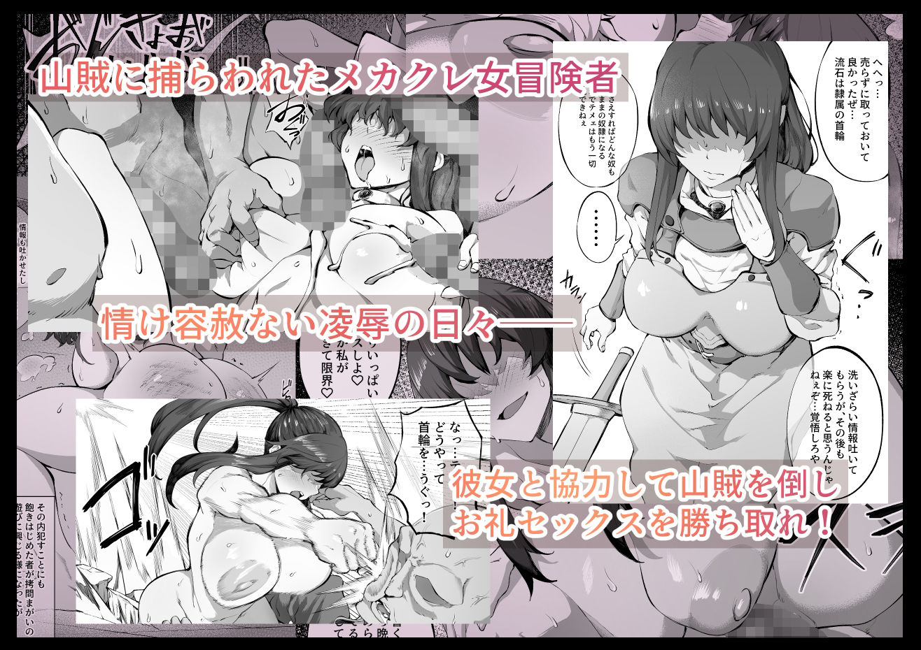 えっちなサナダくん総集編 サンプル画像3