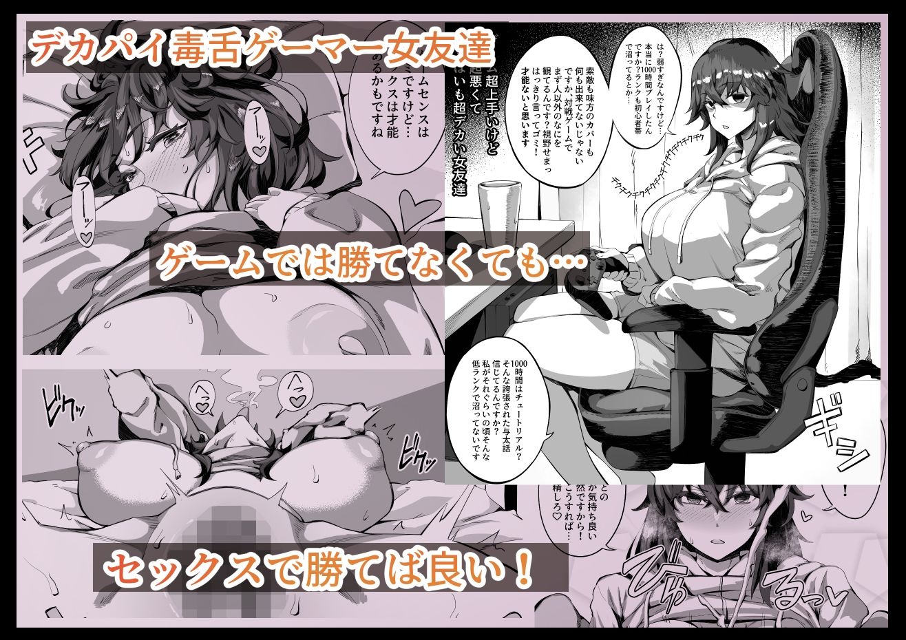 えっちなサナダくん総集編 サンプル画像9