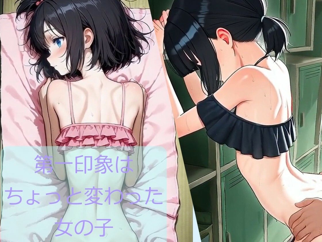 えっちな夏休み【60FPS】 サンプル画像1
