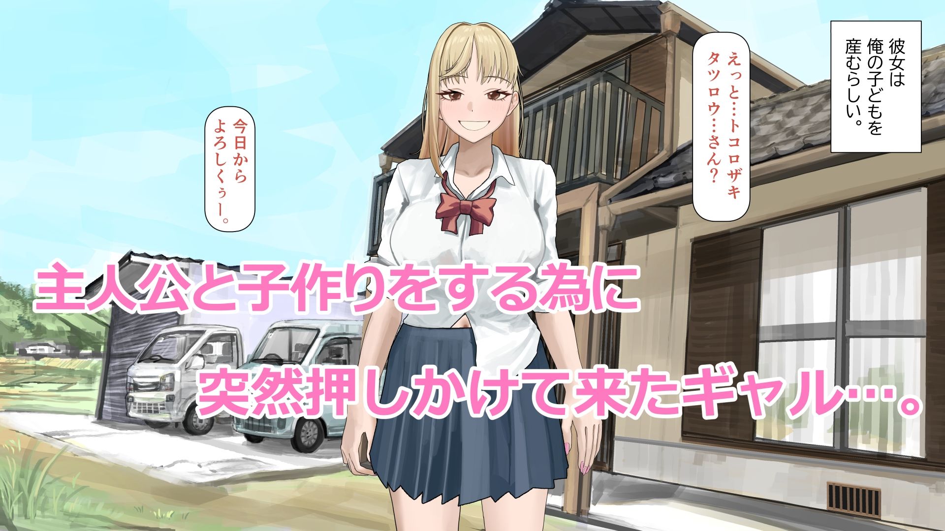 おじぴの赤ちゃん産んであげるっ サンプル画像1