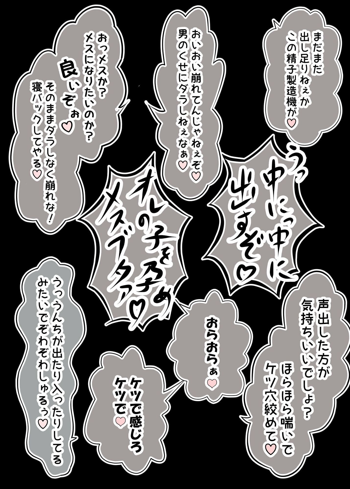 おまえ…男だったのか♂〜ハメるつもりがハメられてしまったんだ〜 サンプル画像5