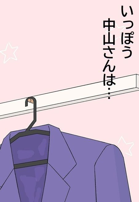 おれとみゆきの情事〜スーパーアイドルれいか登場編〜 サンプル画像6