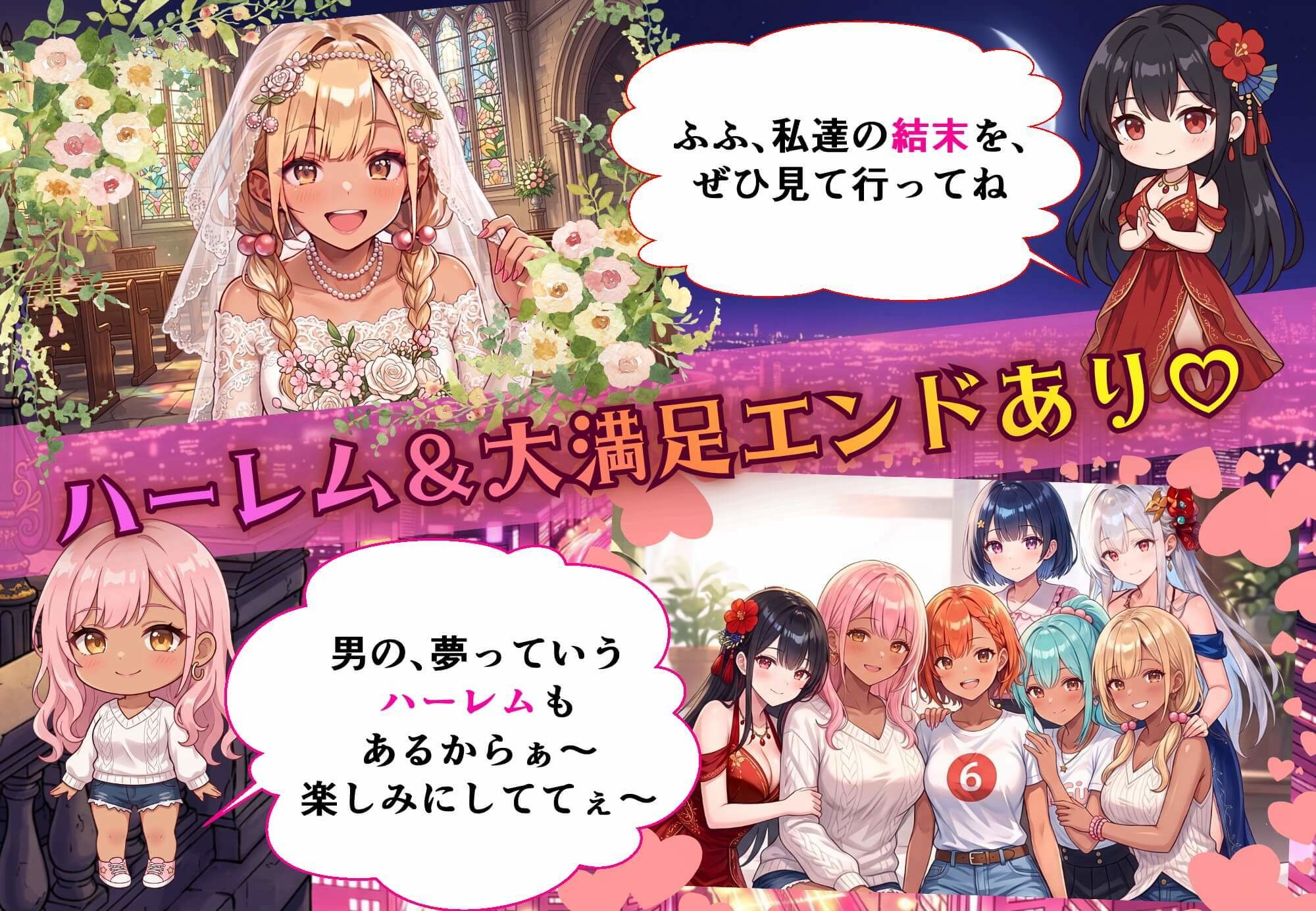 お金があればモテるんです！拝金歓楽街の成り上がりサバイバー【ボイス付き】 サンプル画像6