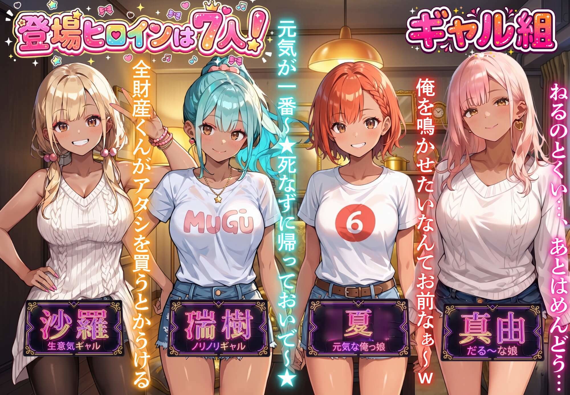 お金があればモテるんです！拝金歓楽街の成り上がりサバイバー【ボイス付き】 サンプル画像7