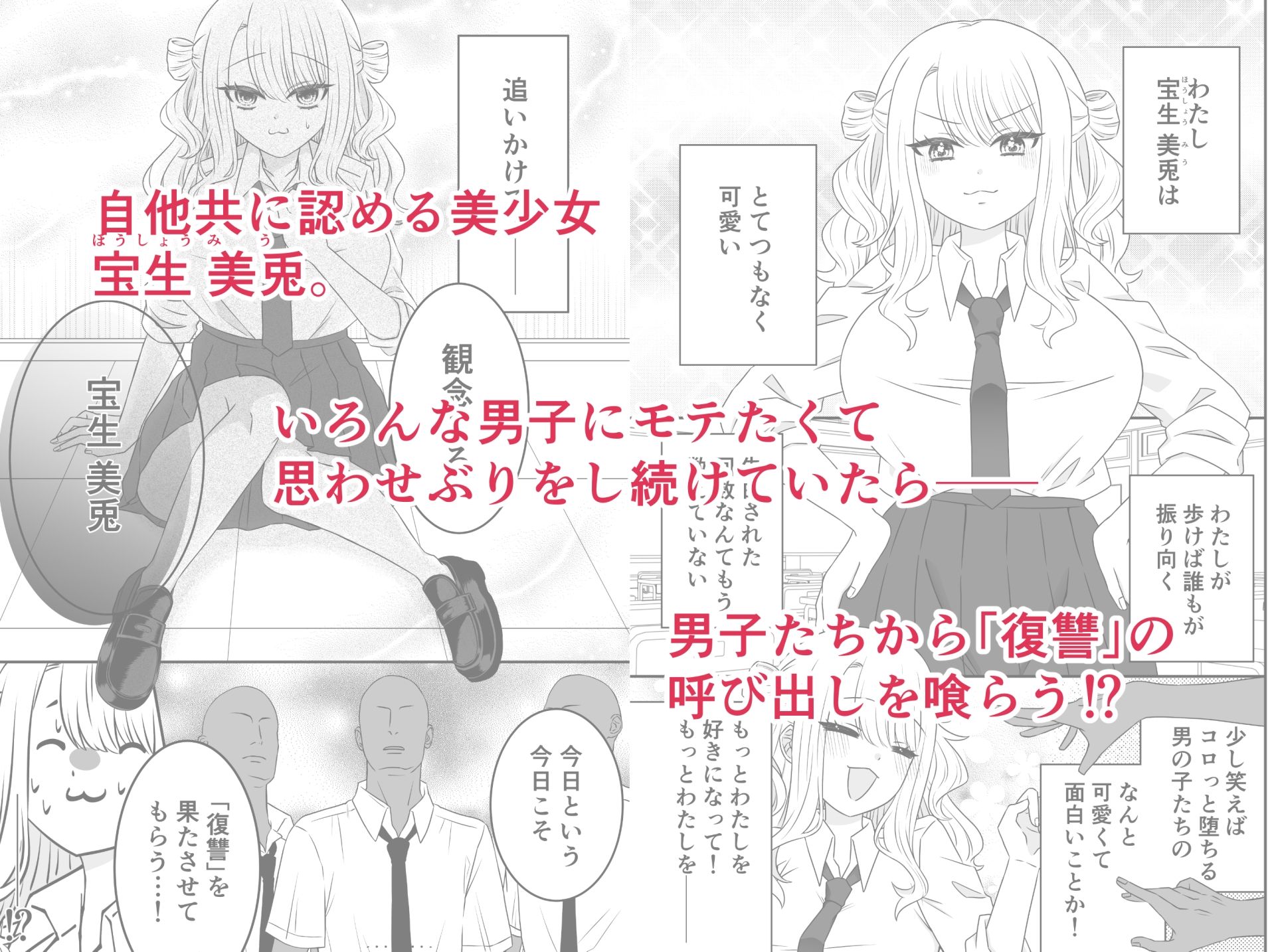 かわいい子にはくすぐりをさせよ サンプル画像2