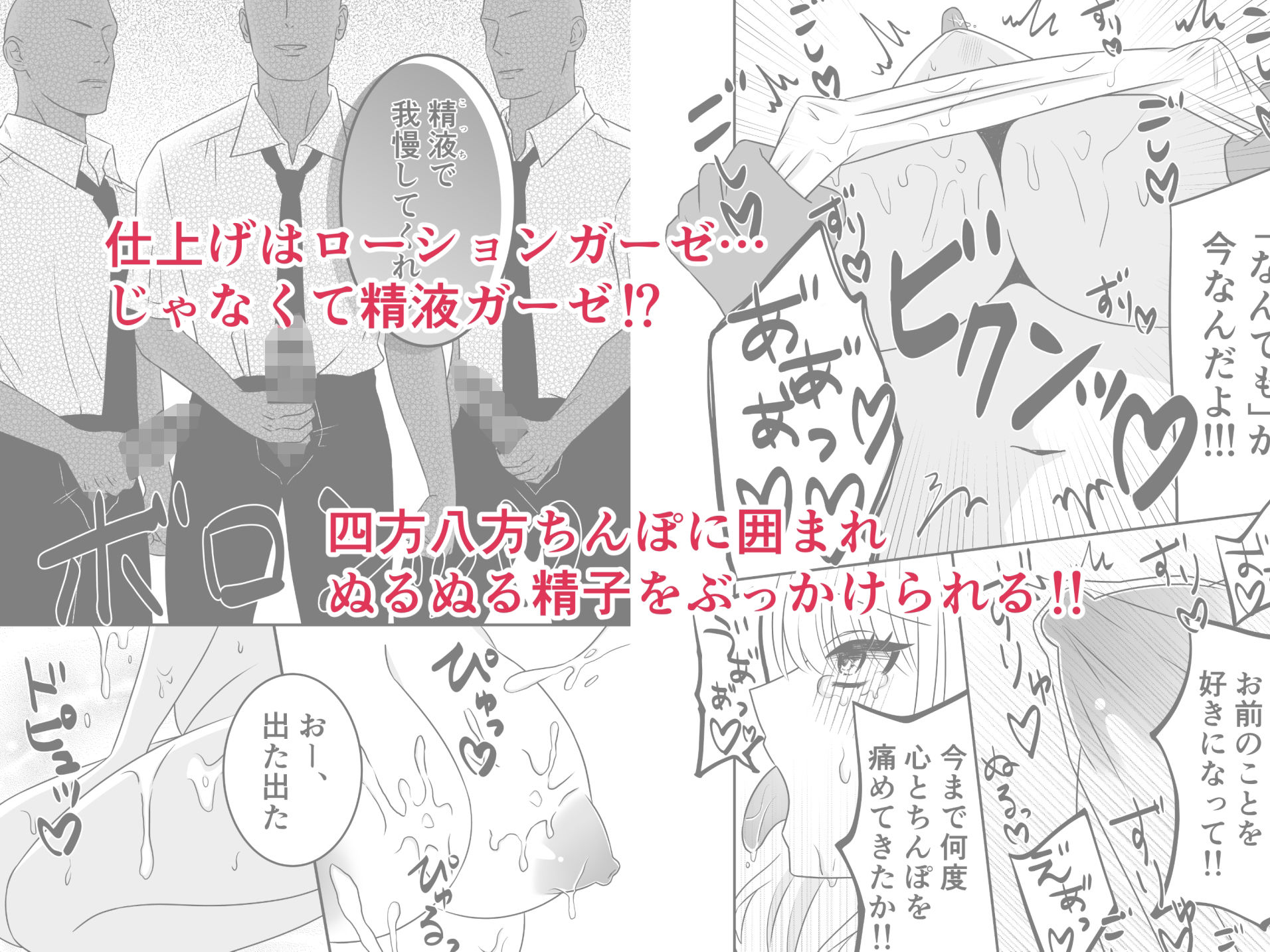 かわいい子にはくすぐりをさせよ サンプル画像6