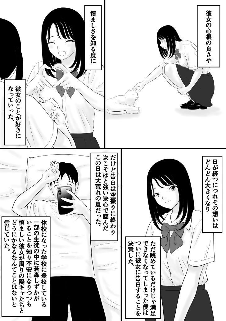 きゅうこう2 サンプル画像1