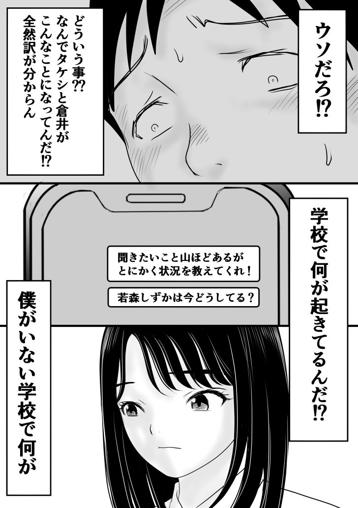 きゅうこう2 サンプル画像4