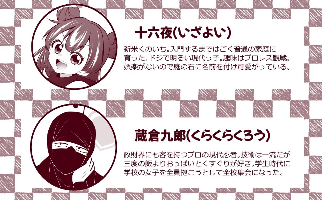 くのいち修行に来たら師匠がくすぐりフェチでした サンプル画像7