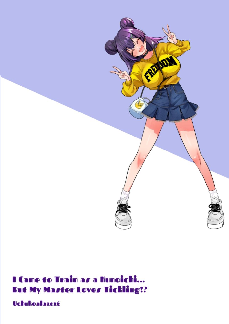 くのいち修行に来たら師匠がくすぐりフェチでした サンプル画像8