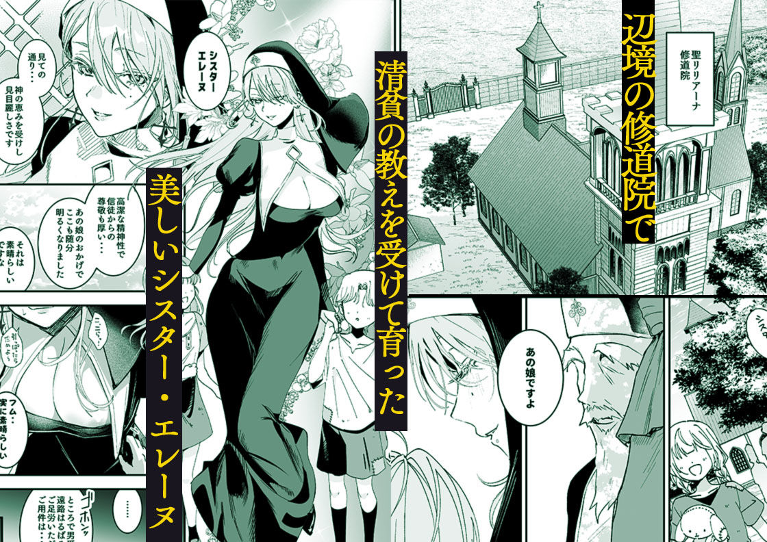 これは本当に祈りなのでしょうか？ サンプル画像1