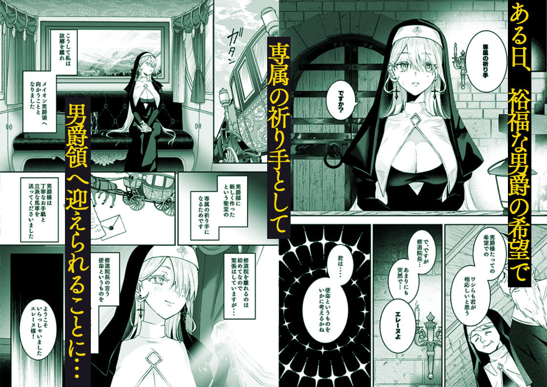 これは本当に祈りなのでしょうか？ サンプル画像2