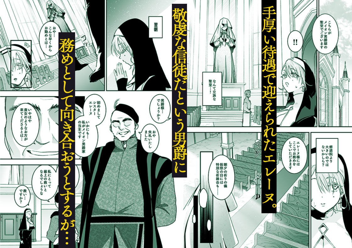 これは本当に祈りなのでしょうか？ サンプル画像3