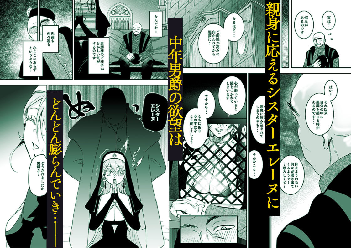 これは本当に祈りなのでしょうか？ サンプル画像4