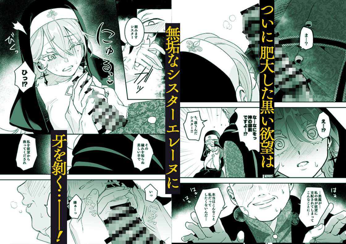 これは本当に祈りなのでしょうか？ サンプル画像5