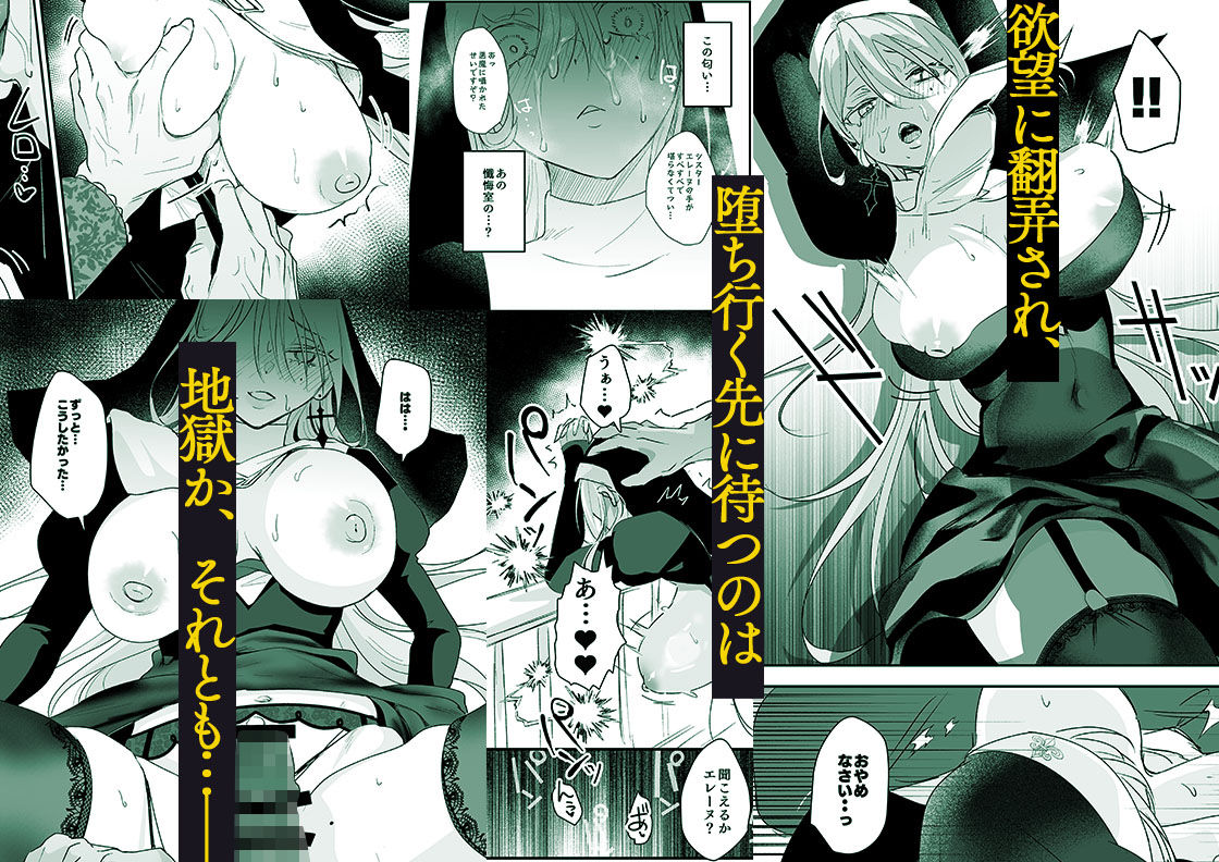 これは本当に祈りなのでしょうか？ サンプル画像6