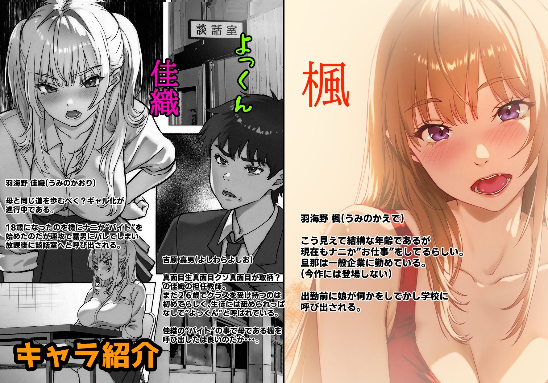 こんなおばさんだけど娘の代わりにハメてくださいな♪  楓の花咲くあの部屋で、今夜あなたと・・・。 サンプル画像2