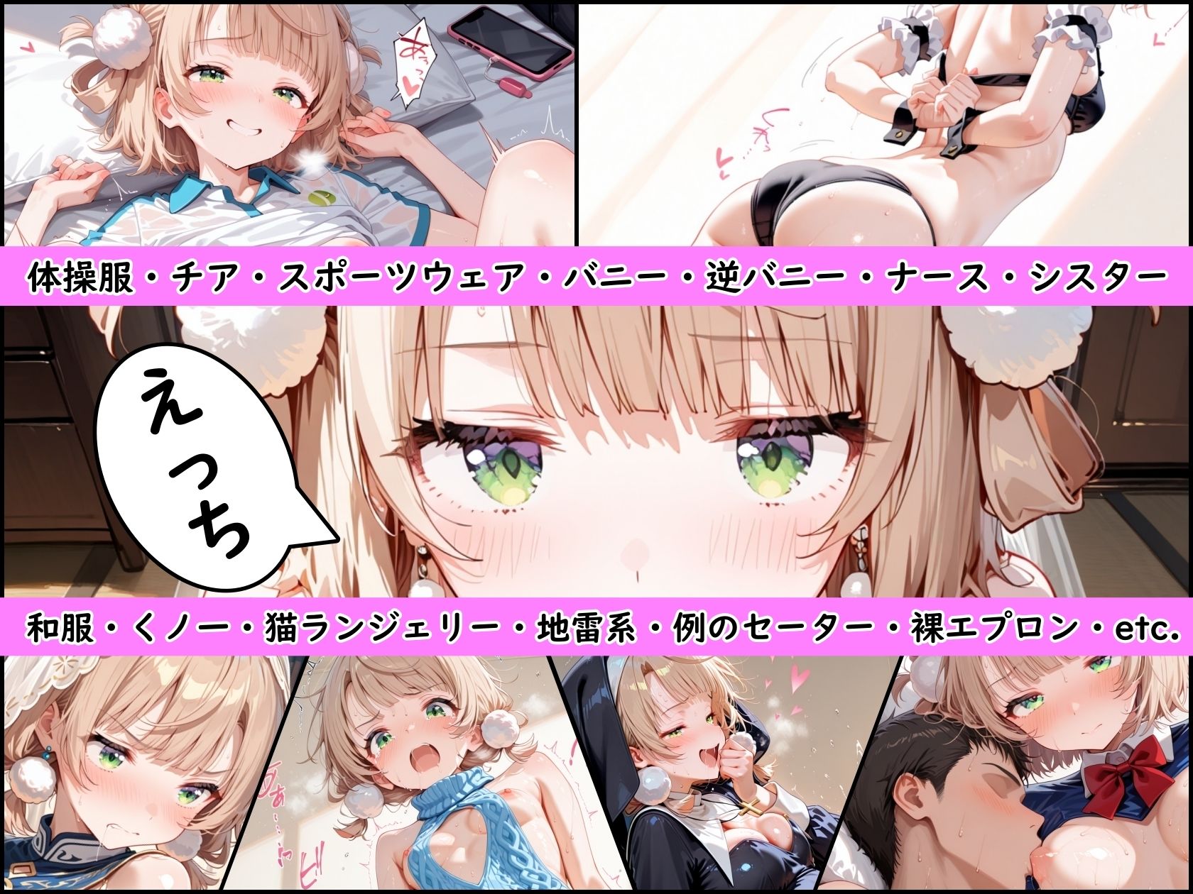 しぐれ◯い あまあまコスプレえっち サンプル画像4