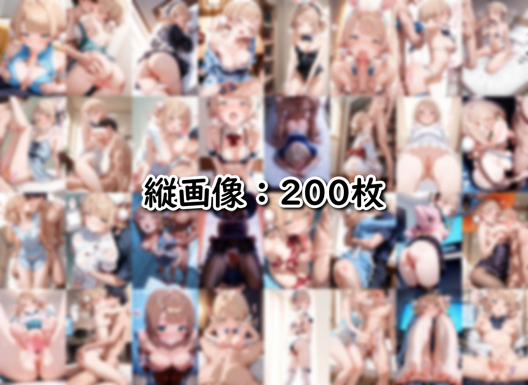 しぐれ◯い あまあまコスプレえっち サンプル画像5