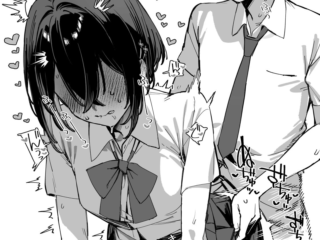しすたーこんとらすと2  むっつりお姉ちゃんと偏愛交尾 サンプル画像9
