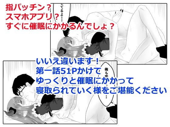 その着せ替え人形は寝取られる 〜第二章〜キモオタ先生の催●で好きな人と誤認し調教されるまで サンプル画像5
