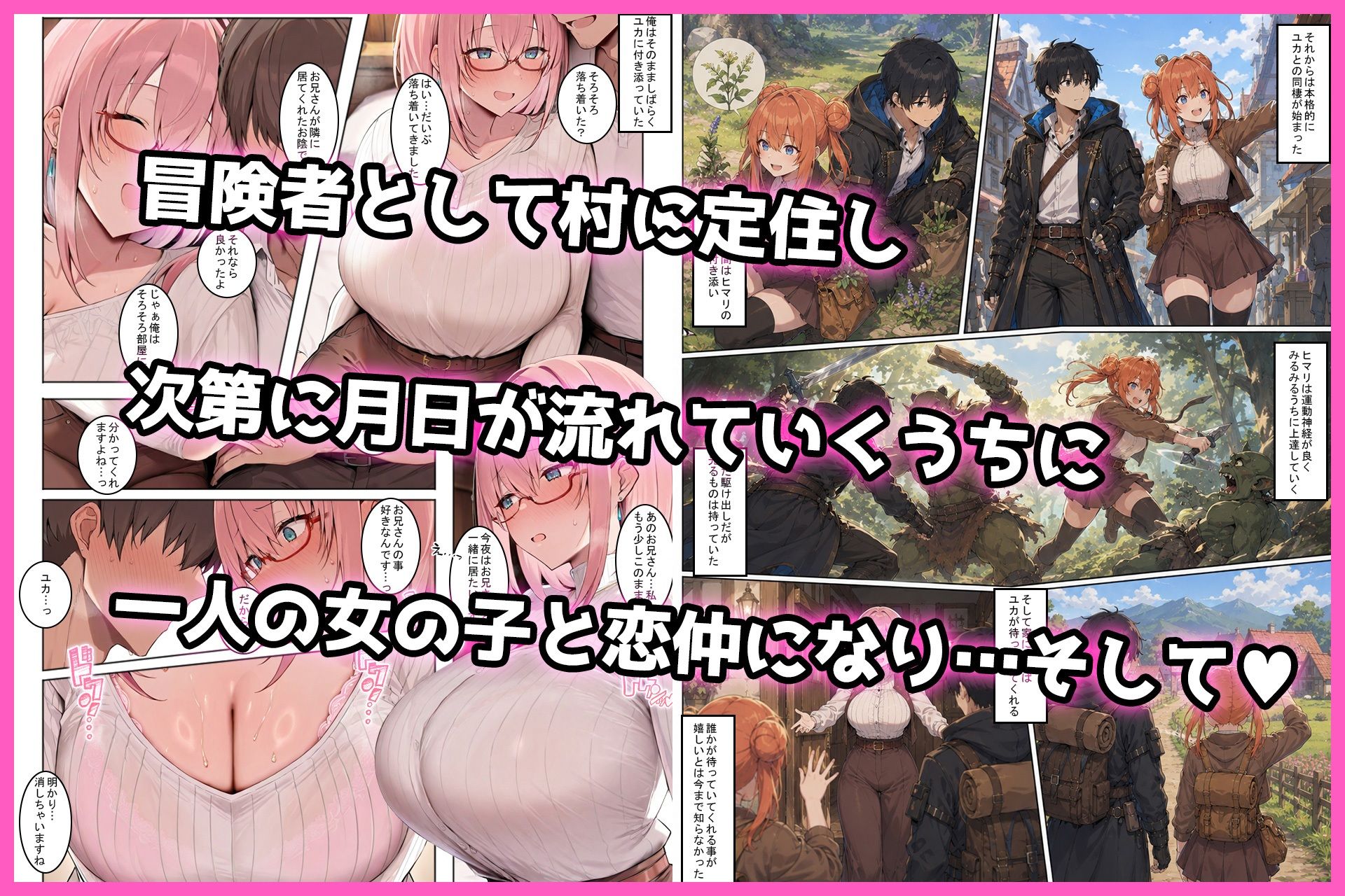 ただいまの先に、おかえりは要らない サンプル画像3