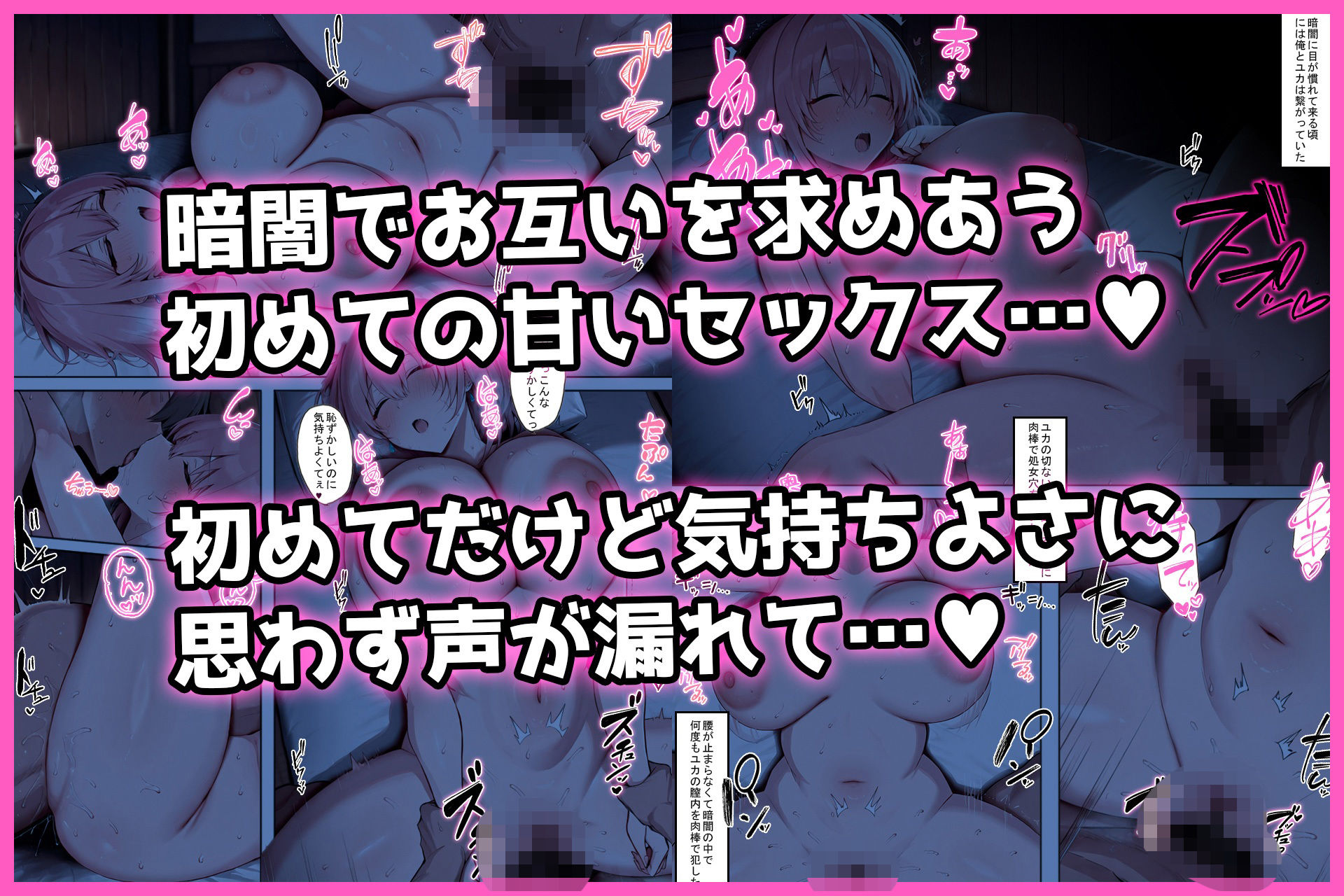 ただいまの先に、おかえりは要らない サンプル画像4
