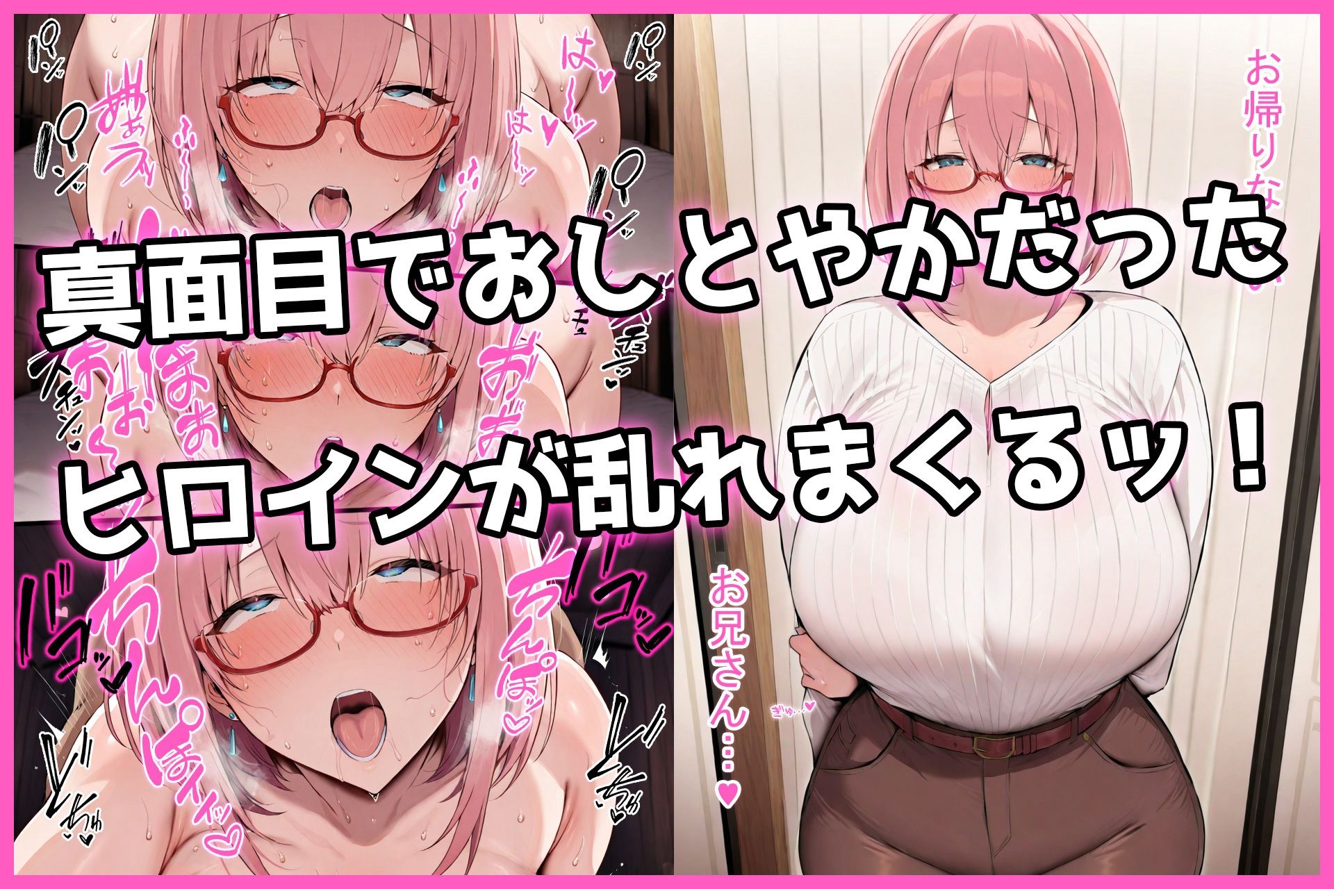 ただいまの先に、おかえりは要らない サンプル画像9