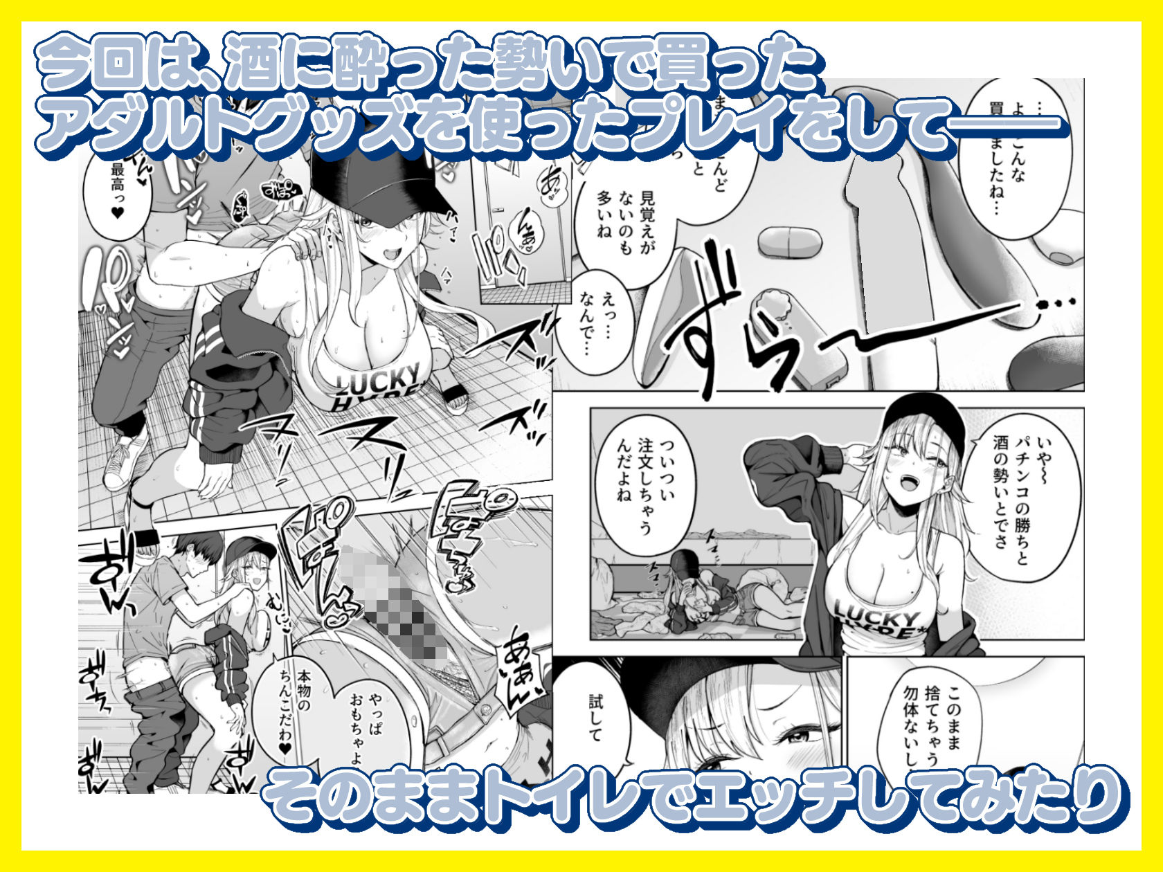 だらしないギャルにお金を貸してヤらせてもらう生活2 サンプル画像2