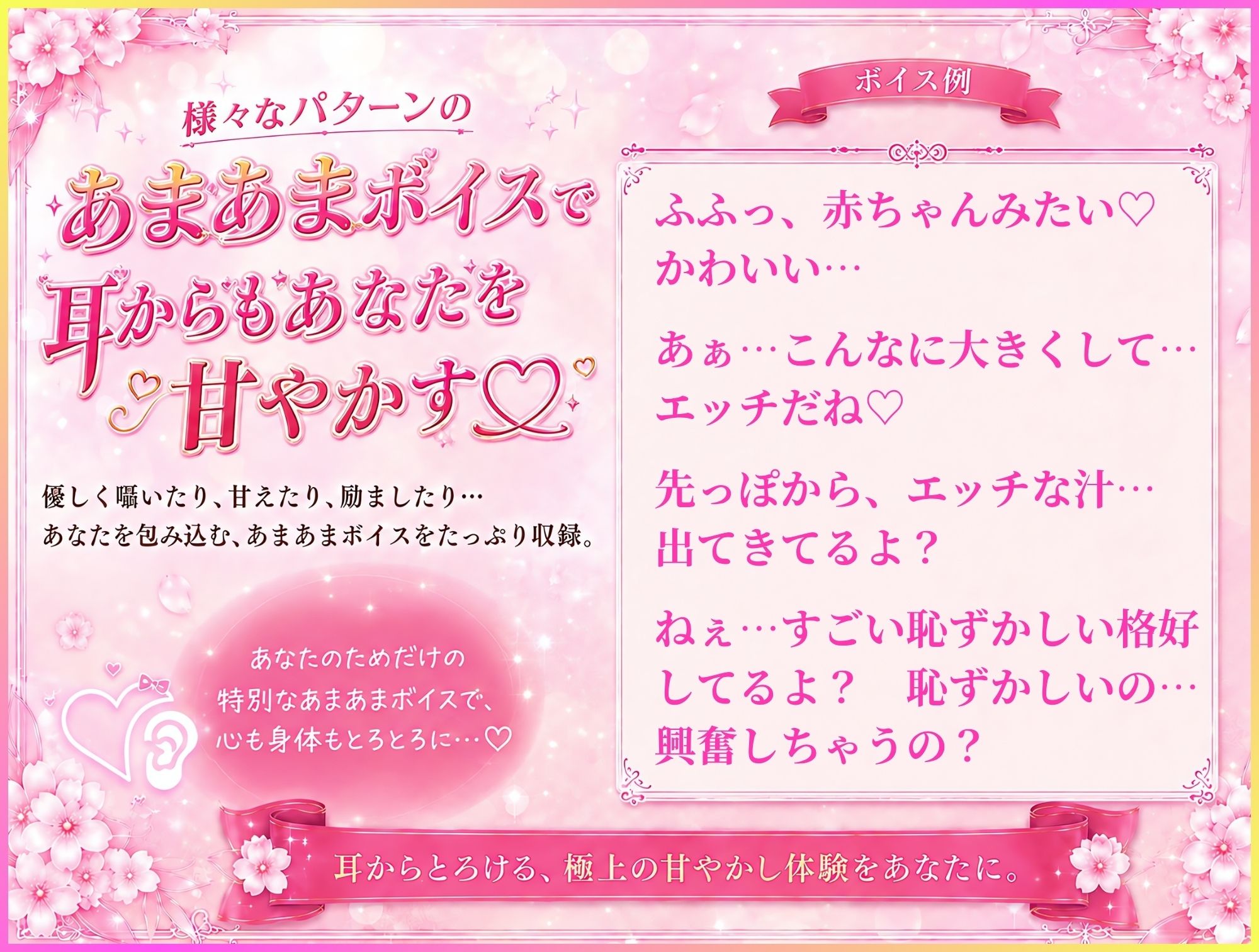 ちゅぱちゅぱ甘えて巨乳あまあま学園 サンプル画像7