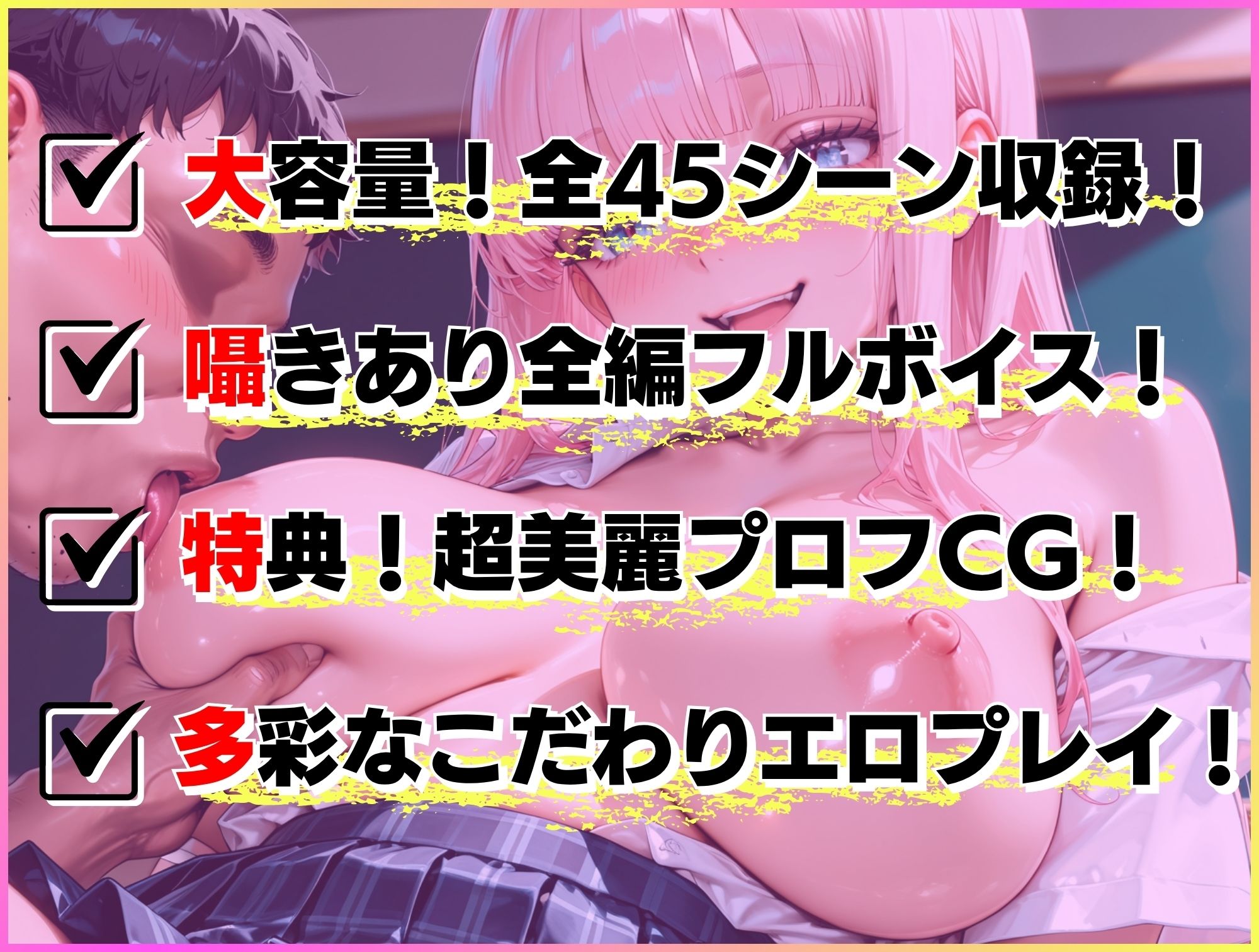 ちゅぱちゅぱ甘えて巨乳あまあま学園 サンプル画像9