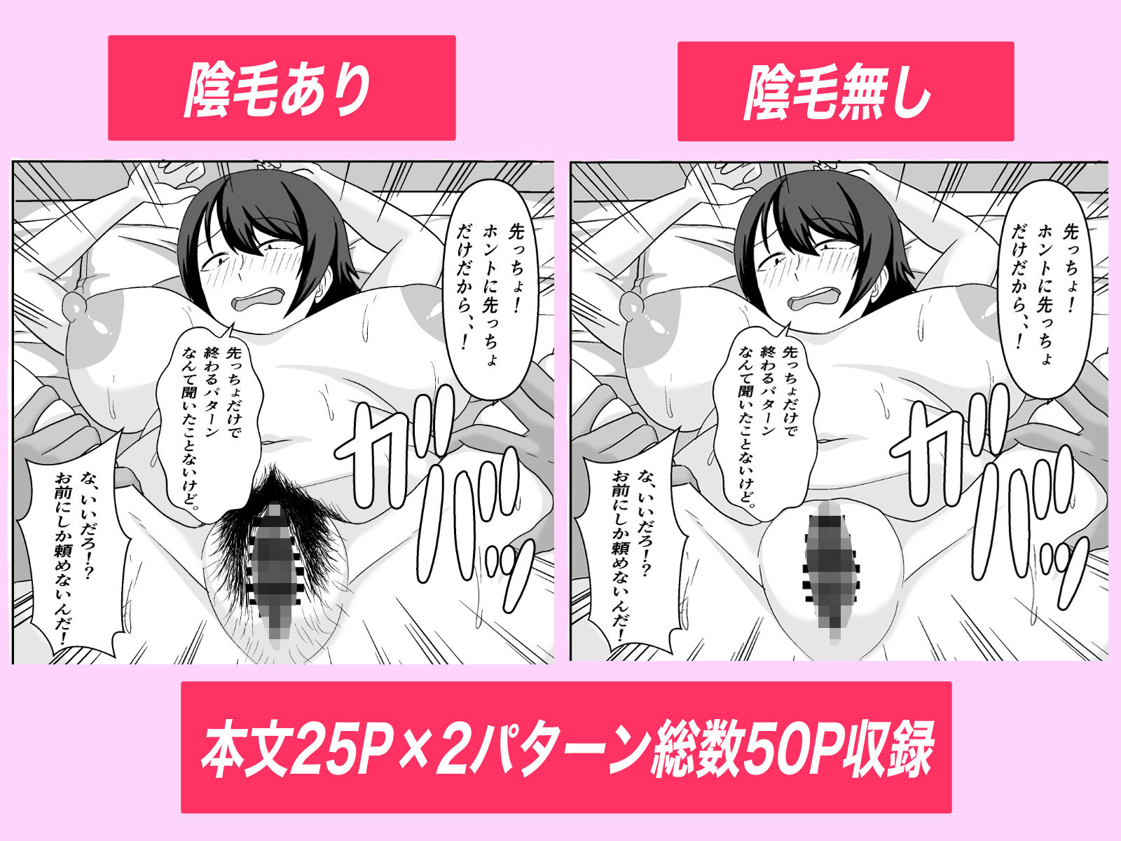 ちょうどいいズボラ女友達にチ○ポを見せたら。 サンプル画像7