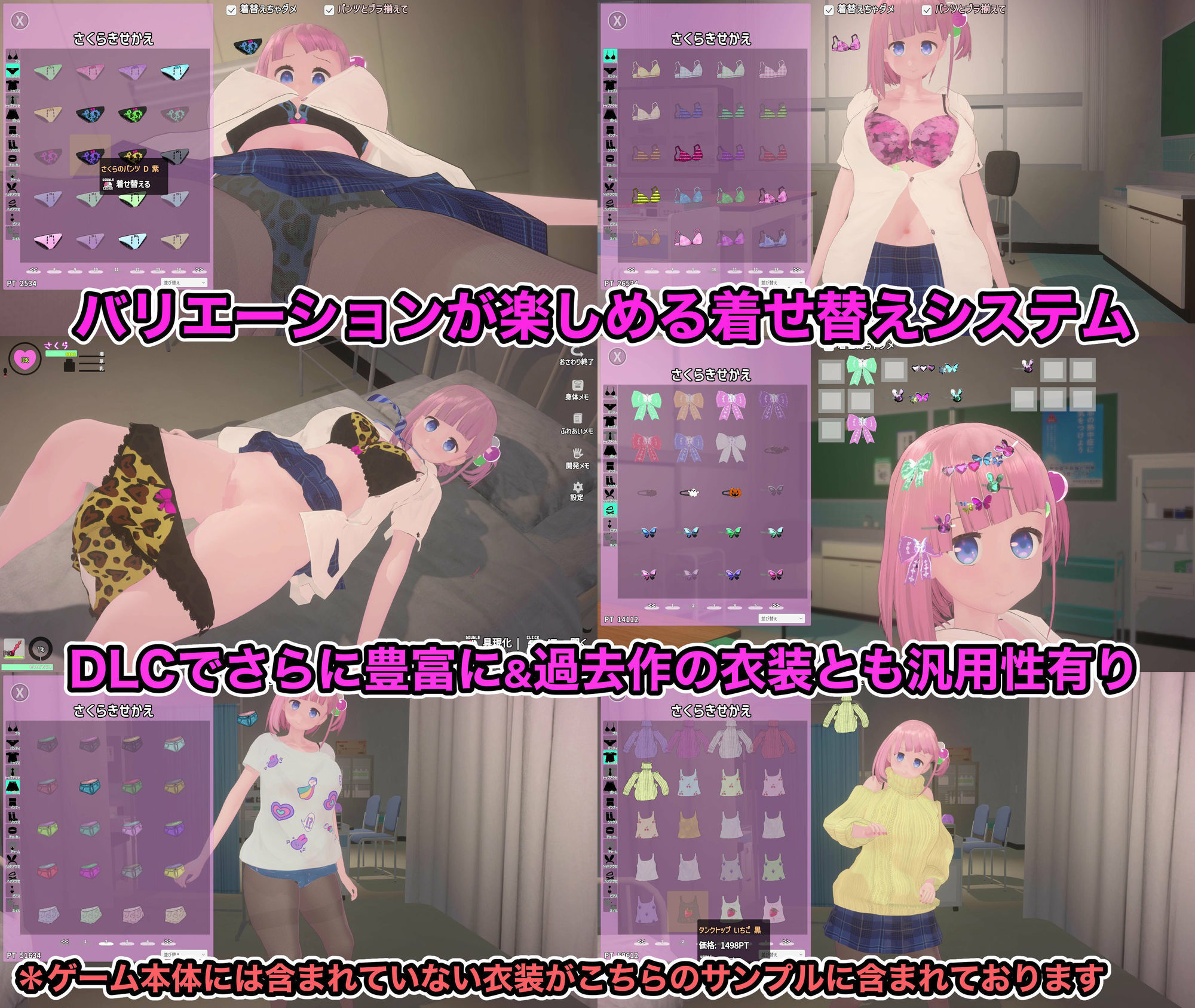 でれあへ？妹発情催●アプリ！ サンプル画像2