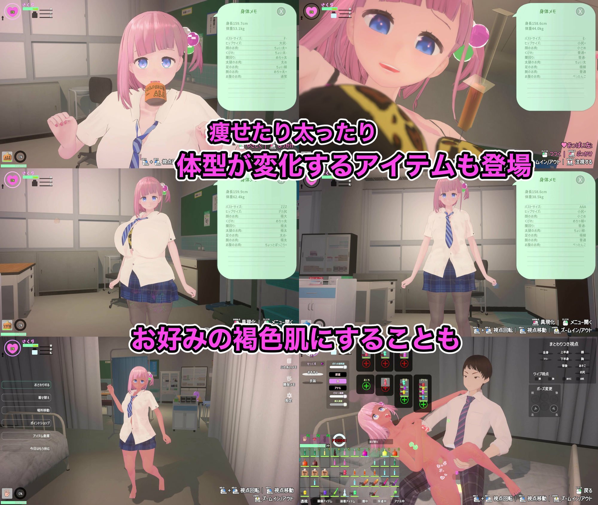 でれあへ？妹発情催●アプリ！ サンプル画像6