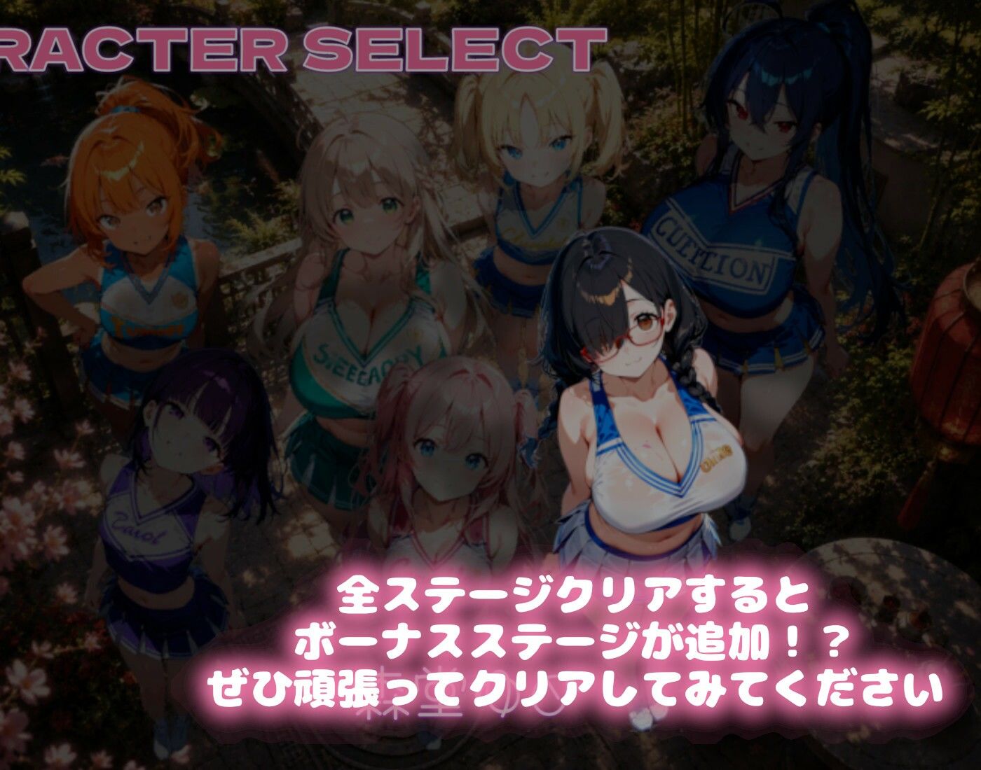どきどき麻雀ソリティアコレクション 桃色パラダイス Vol.2 チアリーダーコスプレ編 サンプル画像3