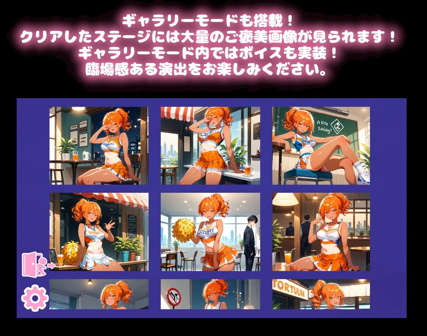 どきどき麻雀ソリティアコレクション 桃色パラダイス Vol.2 チアリーダーコスプレ編 サンプル画像4