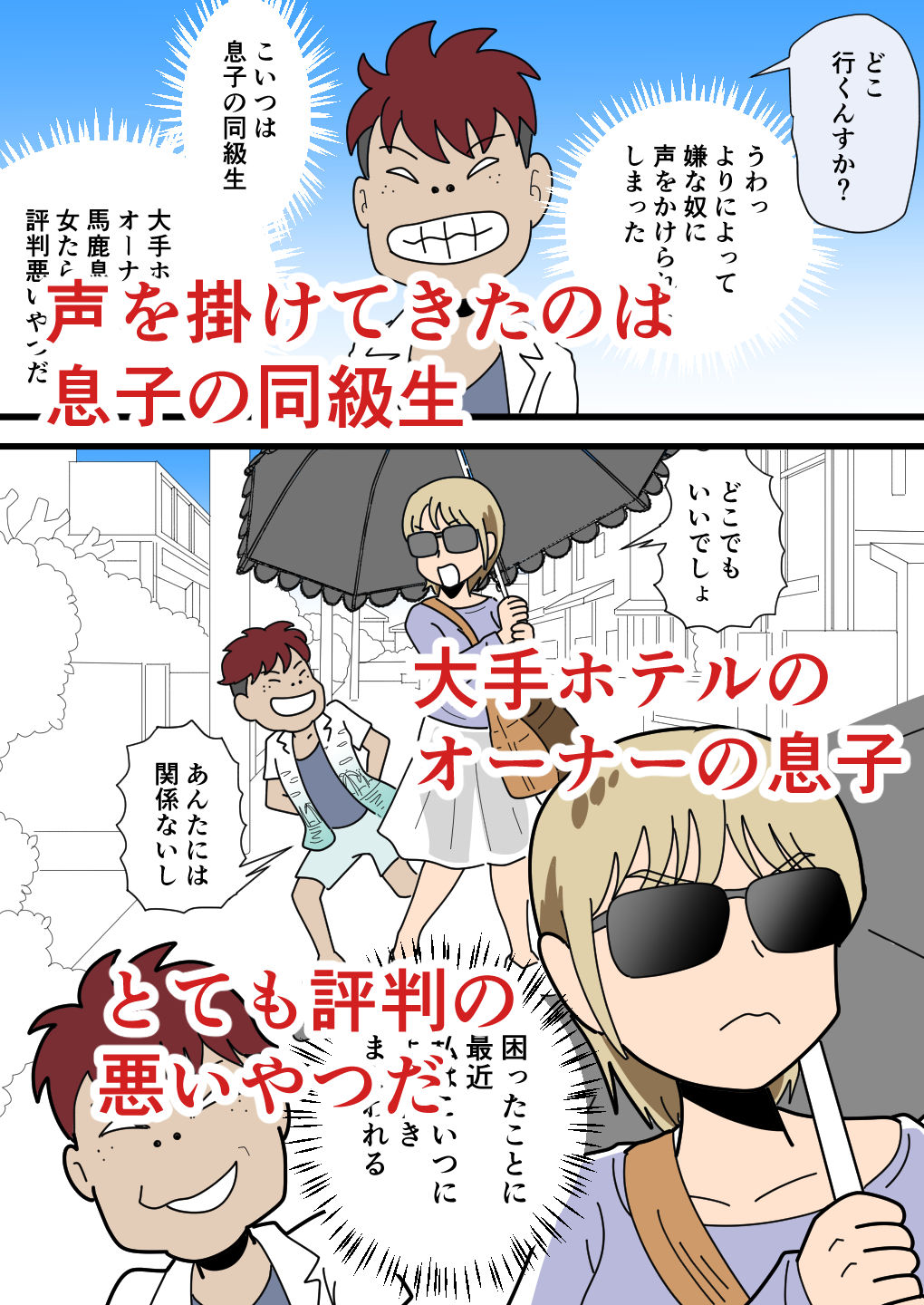 どスケベ綾乃ママの浮気相手は息子と同じ歳 サンプル画像2