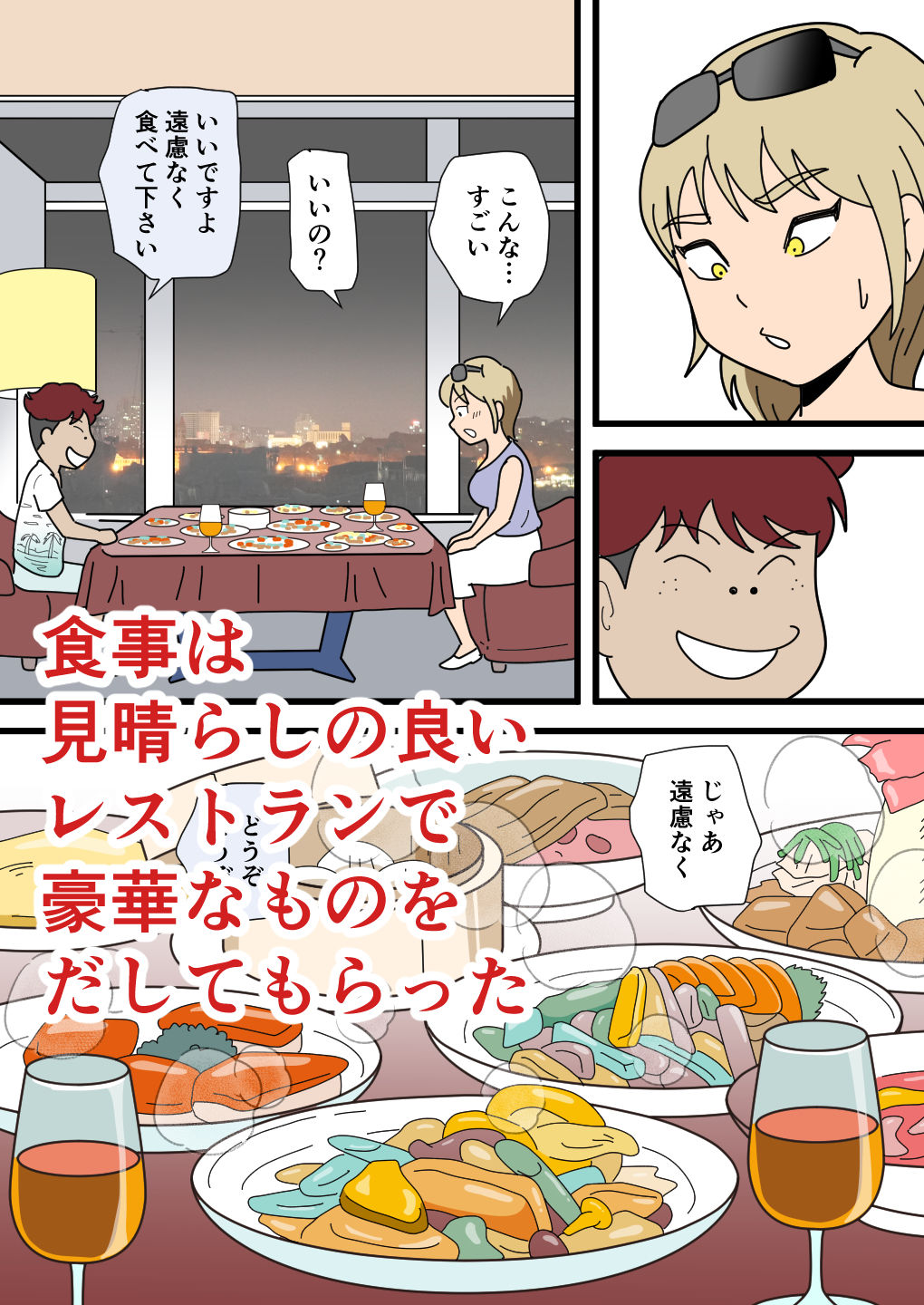 どスケベ綾乃ママの浮気相手は息子と同じ歳 サンプル画像5