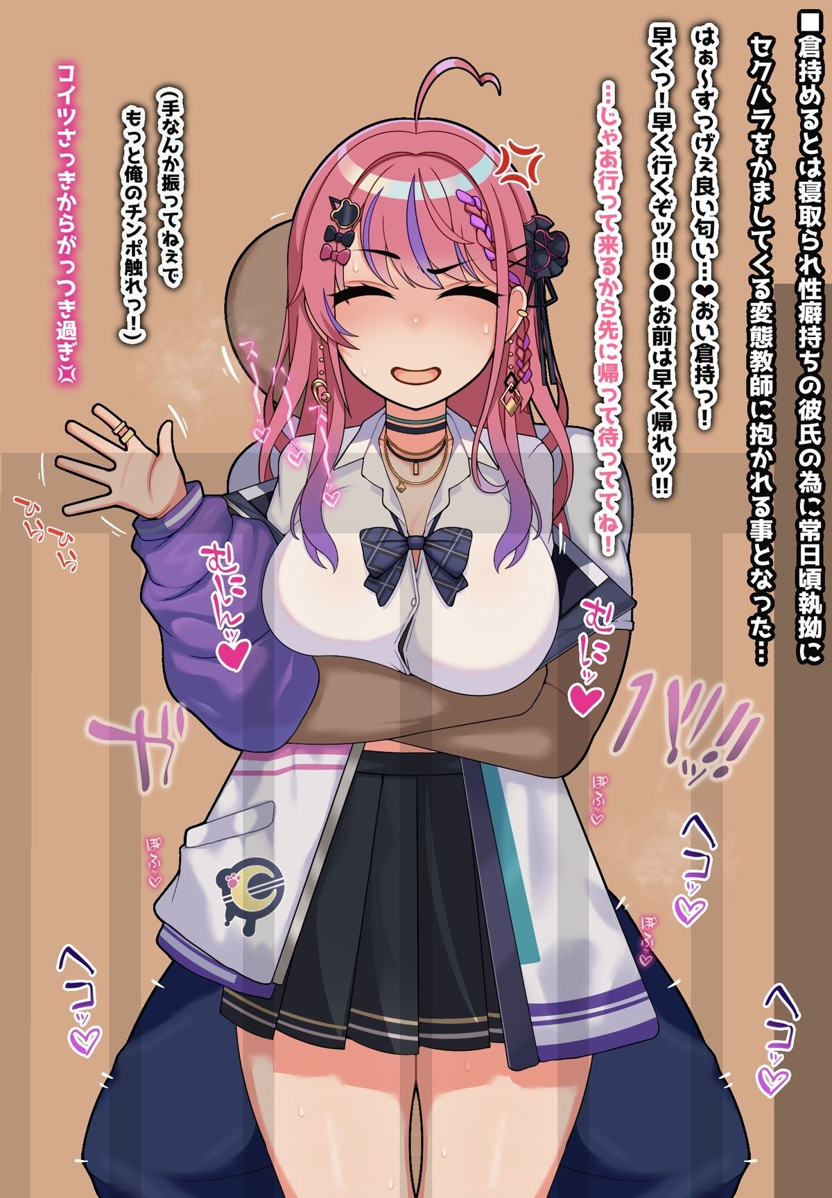 に●さ●じまとめVol6 サンプル画像10