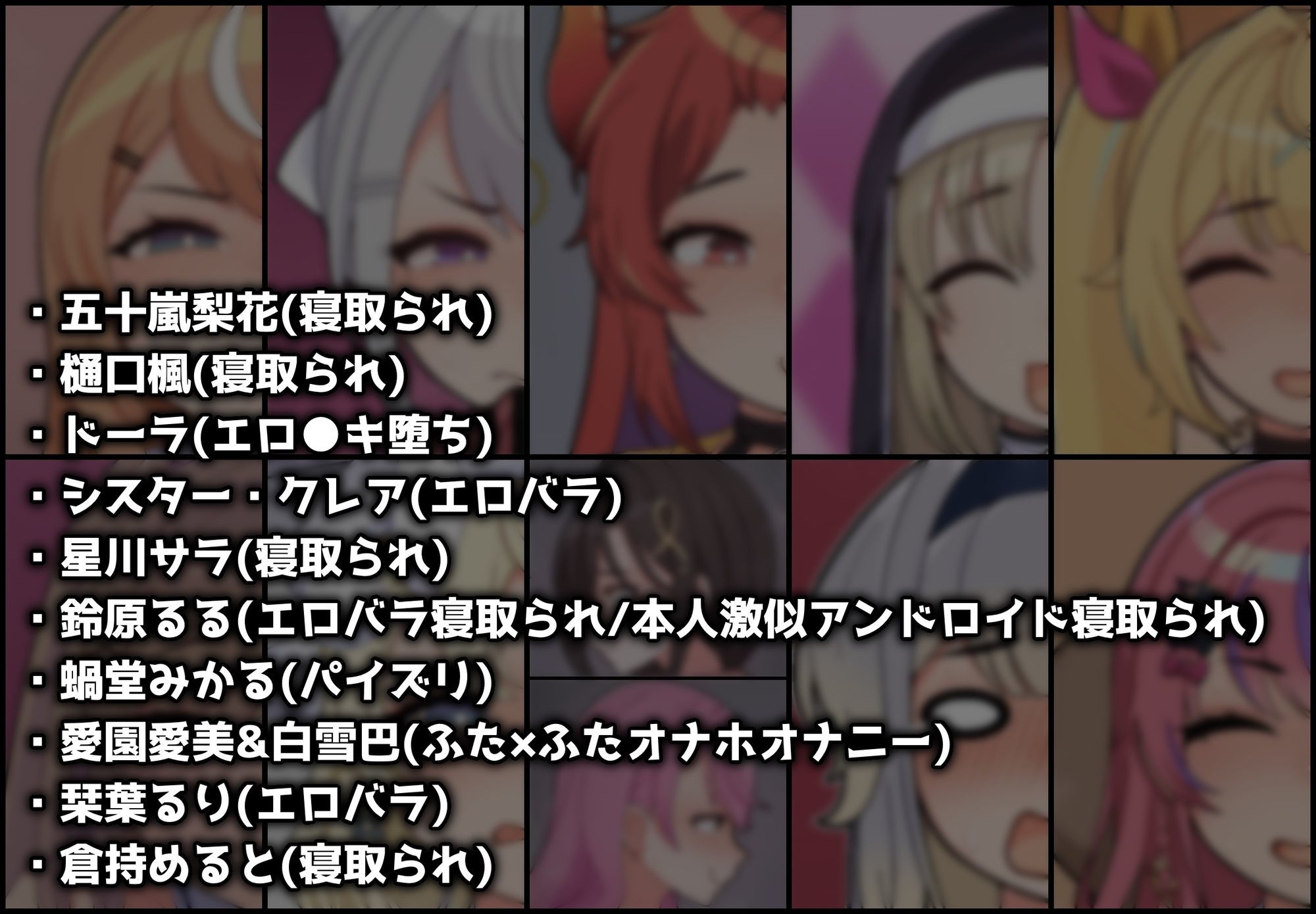 に●さ●じまとめVol6 サンプル画像1