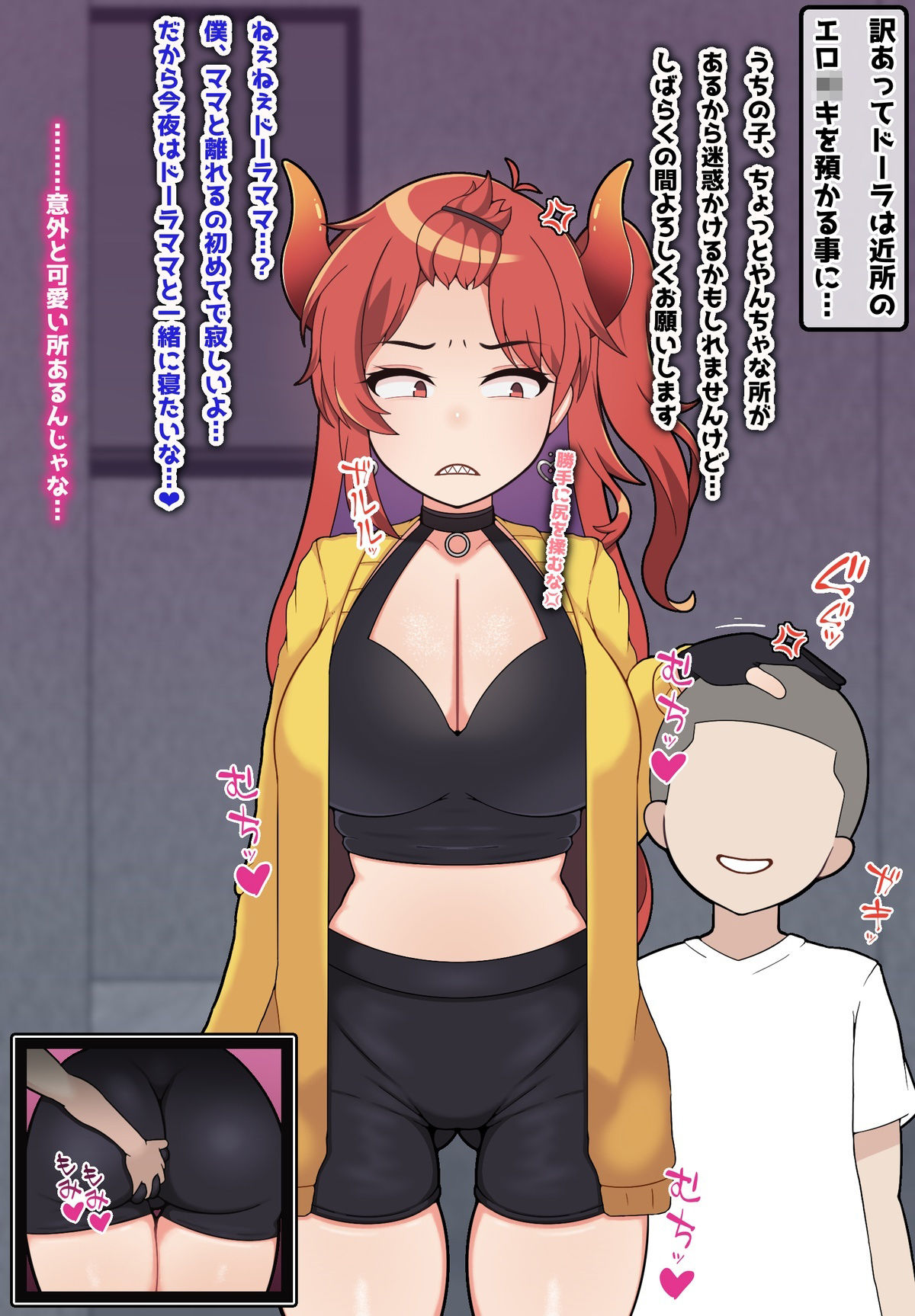 に●さ●じまとめVol6 サンプル画像4