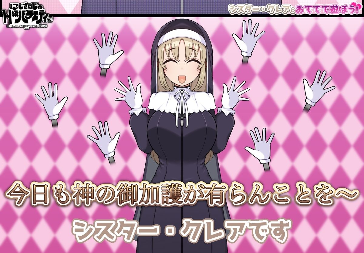 に●さ●じまとめVol6 サンプル画像5